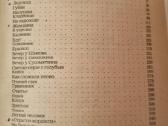 M. Gorkij apsakymai - nuotraukos Nr. 3