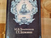 M. Lomonosov ir G. Deržavin kūriniai