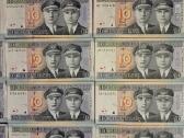 10 litų banknotai 2007m, 20 vnt - nuotraukos Nr. 3