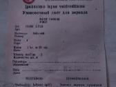 Baldiniai veidrodziai - nuotraukos Nr. 3