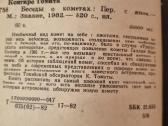 Pokalbiai apie kometas - nuotraukos Nr. 3