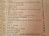 Matematiniai žaidimai - nuotraukos Nr. 3