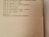 Matematiniai žaidimai - nuotraukos Nr. 4
