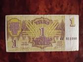 Viens Latvijas Rublis 1992