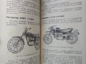 Motociklininko žinynas -1967m. - nuotraukos Nr. 19
