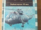 Michail Nikolskij "s-61"