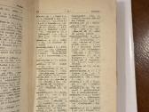 Lietuviškai vokiškas žodynas I dalis (a-n). 1943 - nuotraukos Nr. 4
