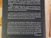 Meilė auštant - nuotraukos Nr. 5