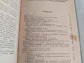 Руководство по стартерным аккумуляторным батареям - nuotraukos Nr. 6