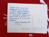 Atvirutes - nuotraukos Nr. 2