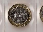 2016m.10rub.“rusijos senėji miestai“