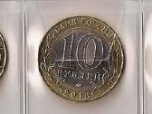 2016m.10rub.“rusijos senėji miestai“ - nuotraukos Nr. 2