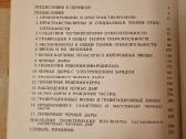 Tikimybių teorijos kosminiai toliai - nuotraukos Nr. 3