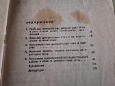 Kulinarija - nuotraukos Nr. 30