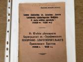 Kauno Stačiatikių Šv. Serafimo Sarovo brolybė 1938