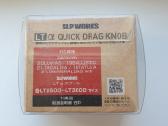 Daiwa Slp Works bugnelis - nuotraukos Nr. 4