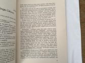 Lietuvos žurnalistų sąjungos metraštis III 1940 m. - nuotraukos Nr. 6