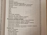 Rūpestis kūdikiu - nuotraukos Nr. 5