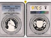 1996m 50 Litu Sausio 13-oji Pcgs Pr 64 Dcam