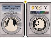 1996m 50 Litu Mindaugas -Pcgs Pr 67 Dcam-