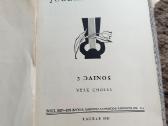 Senovinės natos - nuotraukos Nr. 3