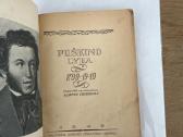 Puškino lyra 1799-1949 m. - nuotraukos Nr. 2