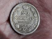 Rusija 20 kapeikų 1826 R sidabras