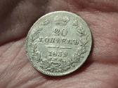 Rusija 20 kapeikų 1839 sidabras