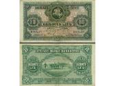 Kaune - Brangiai Perku Visus Lietuvos Banknotus - nuotraukos Nr. 5
