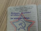 Karinis bilietas 1939-1946 Smolensk art. seržantas - nuotraukos Nr. 8