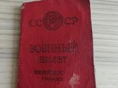 Karinis bilietas 1939-1946 Smolensk art. seržantas - nuotraukos Nr. 2