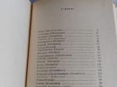 Pasaulio žvėrys - nuotraukos Nr. 6