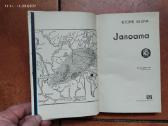 Etorė Bioka "Janoama" 1975 m. - nuotraukos Nr. 2