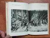 Etorė Bioka "Janoama" 1975 m. - nuotraukos Nr. 7