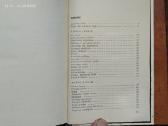 Etorė Bioka "Janoama" 1975 m. - nuotraukos Nr. 9