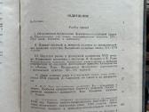 Klavirnoye Iskusstvoа.д. Алексеев - nuotraukos Nr. 7