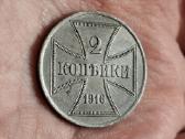 2 ost kapeikos 1916