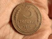 Rusija 3 kapeikos 1924