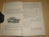 Nauji Moskvich automobilio modeliai - nuotraukos Nr. 4
