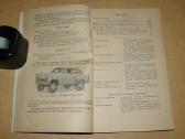 Nauji Moskvich automobilio modeliai - nuotraukos Nr. 6