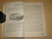 Nauji Moskvich automobilio modeliai - nuotraukos Nr. 7