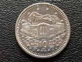 (373) 10 pensų 1992m. Gibraltaras