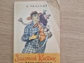 Knyga vaikams rusų kalba