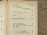 Tremties metai. Lietuvių rašytojų metraštis 1947 - nuotraukos Nr. 11