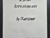 Litvako Simon Karczmar (1903-1982) darbų rinkinys - nuotraukos Nr. 2