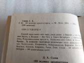 100 великих архитекторов - nuotraukos Nr. 4