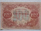 100 rublių 1922 m