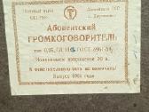 1962 m. radijo taškas - nuotraukos Nr. 5