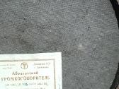 1962 m. radijo taškas - nuotraukos Nr. 7