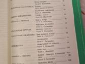 Švedų , danų , bulgarų , VFR novelės 4 knygos - nuotraukos Nr. 8